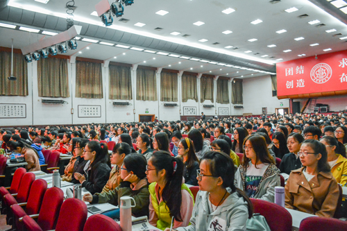 学生代表在文化艺术活动中心集中观看十九大开幕会