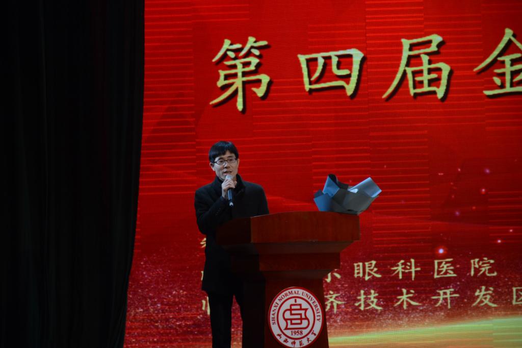 beat365体育官方网站副院长汪存友致辞